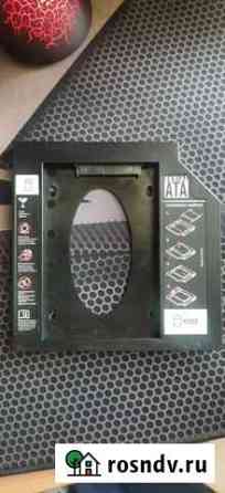 Переходник с dvd на hdd для ноутбука Слободской