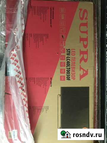 Телевизор Воркута - изображение 1