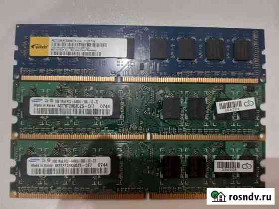 Оперативная память ddr2 и ddr3 Ярославль
