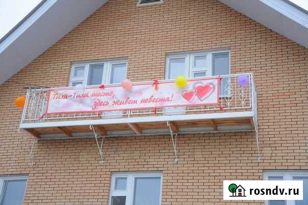 Плакат свадебный Уфа - изображение 1