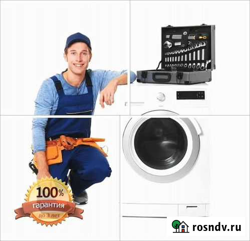 Бесплатный выезд и диагностика Москва - изображение 1