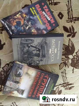 Книги Керчь - изображение 1