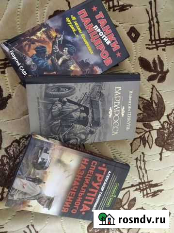 Книги Керчь - изображение 1