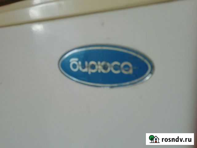 Холодильник не рабочий Волгоград - изображение 1