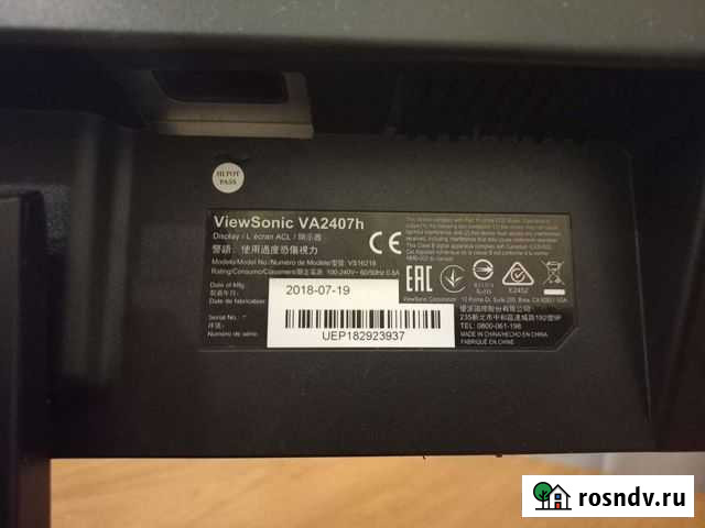 Монитор viewsonic Реж - изображение 1