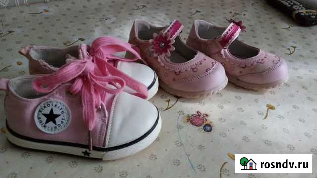 Туфельки и кедики на девочку р.21-22 Коломна - изображение 1