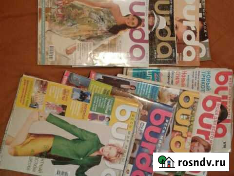 Журнал Оренбург - изображение 1