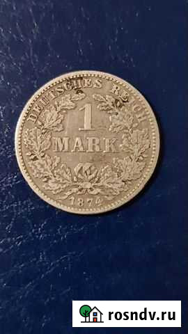 Одна марка. Империя Германия Серебро Сочи - изображение 1