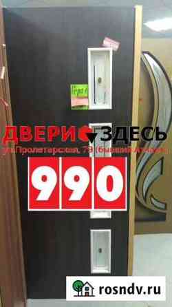 Дверь в наличии, забрать сегодня Балаково