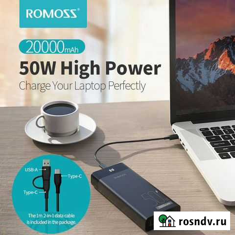 Powerbank 50 Вт для ноутбуков romoss PPD20 Волгоград - изображение 1