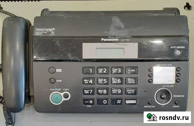 Телефон/Факс Екатеринбург - изображение 1