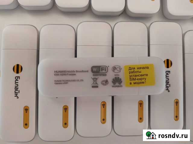 Модемы 3G Белгород - изображение 1