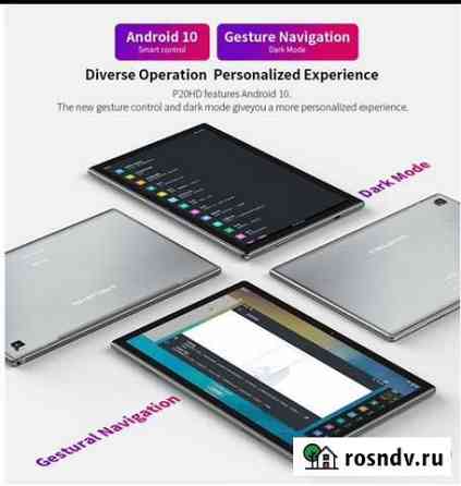 Планшет teclast P20HD 4/64 Кемерово