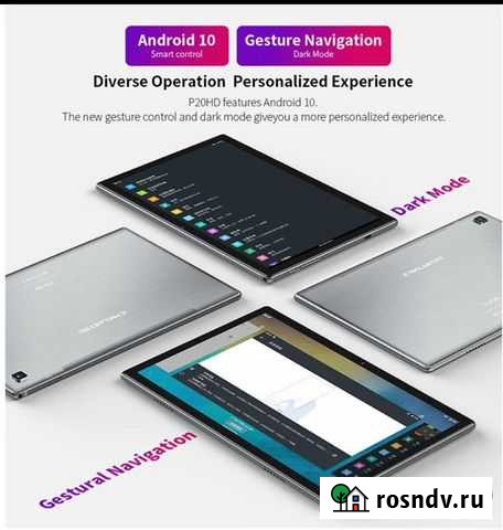Планшет teclast P20HD 4/64 Кемерово - изображение 1
