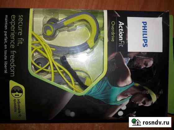Наушники Philips SHQ3400 ActionFit Тобольск