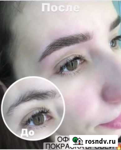 Брови оформление бровей Нижнекамск - изображение 1