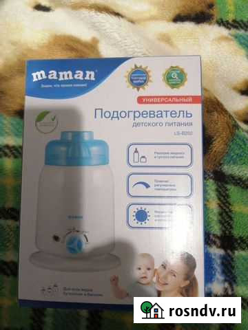 Для детских бутылочек. Новый не пользовались не ра Ржев - изображение 1