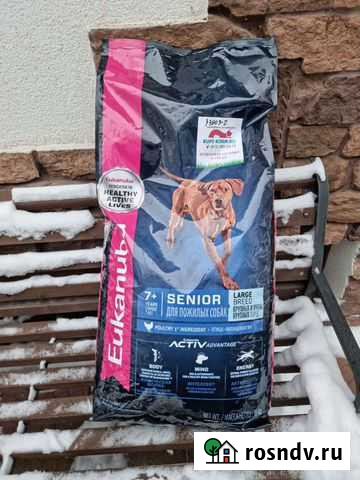 Корм для собак Всеволожск - изображение 1