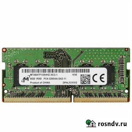 Micron 8gb ddr4-3200 sodimm Изобильный - изображение 1