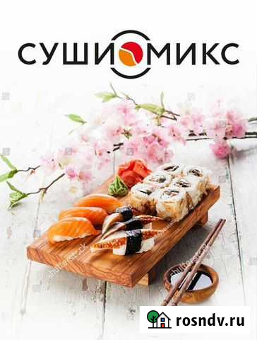 Повар-сушист-универсал Староминская - изображение 1