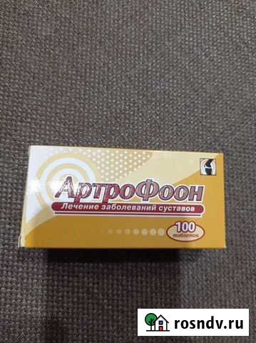 Для суставов Ульяновск - изображение 1