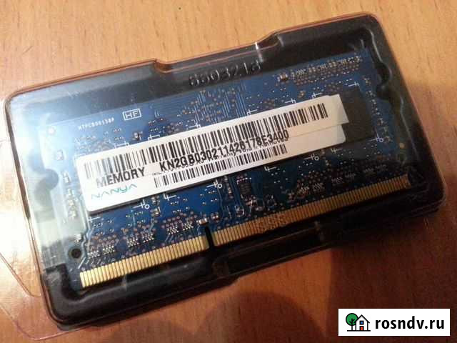Оперативная память Абакан - изображение 1