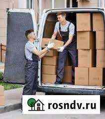 Грузчики Россошь