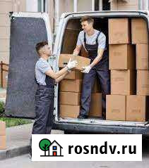 Грузчики Россошь - изображение 1