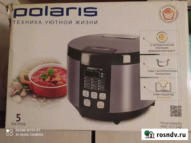 Мультиварка polaris Луховицы - изображение 1
