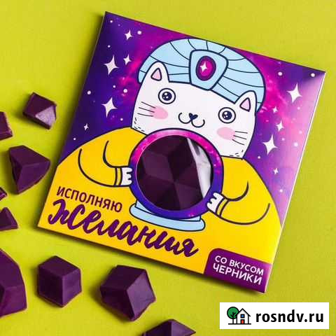 Цветная кондитерская плитка «Исполняю желания»: со Владимир - изображение 1