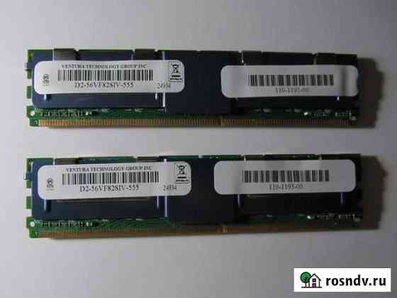 Память DDR2-2GB для сервера Самара
