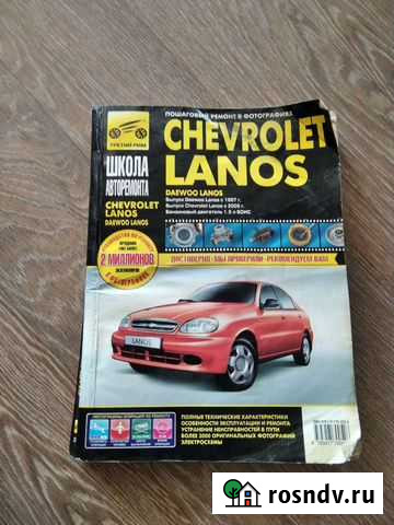 Книга по экспедиции авто Асбест - изображение 1