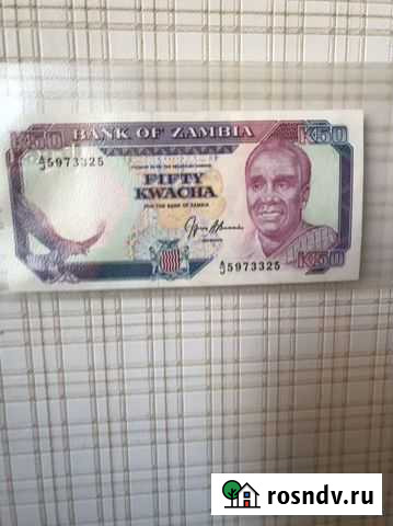 Купюра Замбии Челябинск - изображение 1