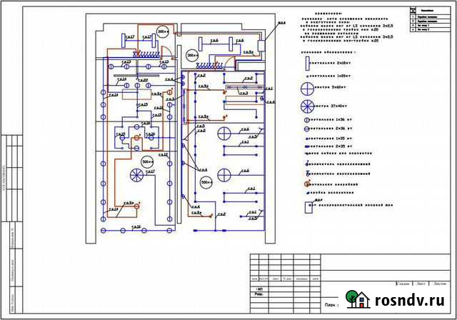 Проект электрики Электропроект Москва - изображение 1