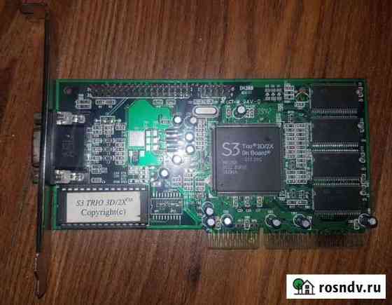 Видеокарта S3 Trio 3D/2X/8M AGP Иркутск