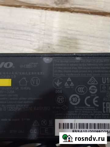 Блок питания lenovo Грязовец - изображение 1