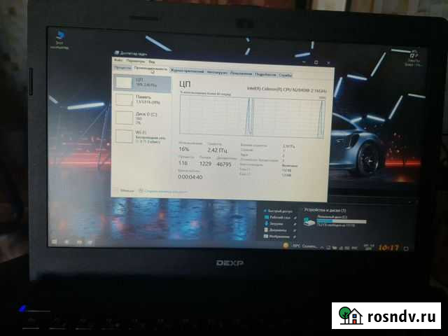 Ноутбук Ванино - изображение 1