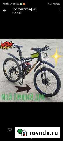 Велосипед Lorak Prestige 4000 Новомосковск - изображение 1