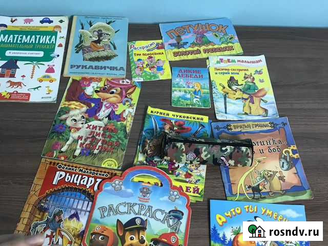 Книга Ступино - изображение 1