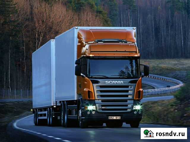 Грузоперевозки от 1 тонны межгород Балашиха - изображение 1