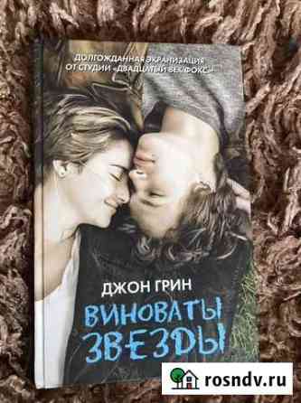 Книги Вязьма