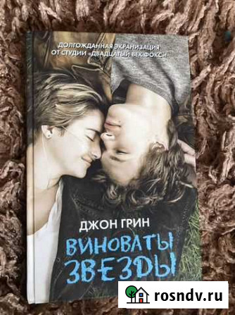 Книги Вязьма - изображение 1