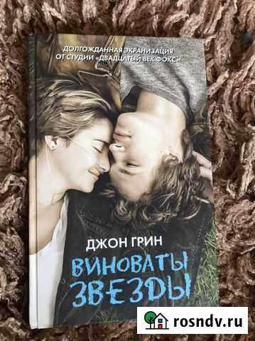 Книги Вязьма - изображение 1