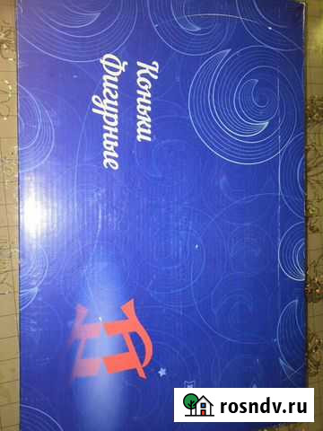 Коньки Кольчугино - изображение 1