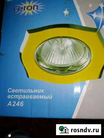 Светильник встраиваемый Майкоп - изображение 1
