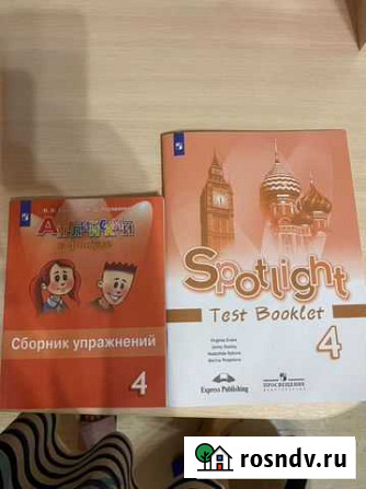 Учебник Spotlight Сочи - изображение 1