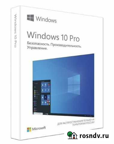 Windows 10 pro Краснодар - изображение 1
