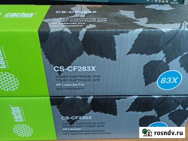 Картридж 283x и 230х Жуковский - изображение 1