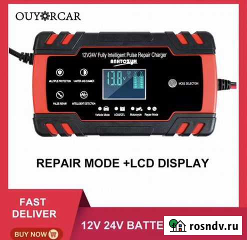 Зарядное устройство для аккумулятора Брянск - изображение 1