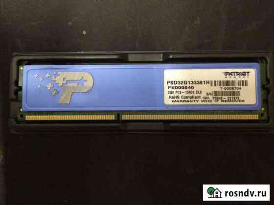 Оперативная память ddr3 2gb Средняя Ахтуба